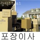 가람익스프레스 네이버블로그