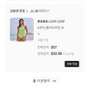 루프루프 플라워마켓 연두 M 후기 신라면세점 수영복 면세 쇼핑