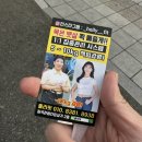 파리바게트칠곡