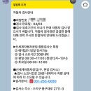신세계자동차공업사 | 2년에 한번 자동차 검사 안내~ 그리고 바로 출격하기~ 신세계 자동차 공업사 후기 네이버리뷰하면...