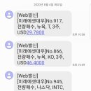 복성중국식품