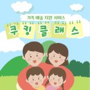 브레인코칭연구소 이미지