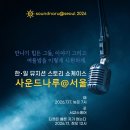 커뮤니티 댄스 프로젝트 핸드메이커