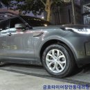 금호타이어용산대리점 이미지