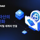 눈부신 태양광발전소 이미지