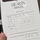 [후기] 압구정미용실 하츠도산 (feat. 김희정 실장님)