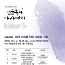 서초구립반포도서관 이미지