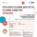 인신의원 이미지