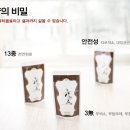 아름수약국 이미지
