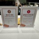 구운강남(아) | 현대백화점 무역센터점 B1 팝업 - 성수동 소금빵 갓구운소금빵 빵지순례 후기