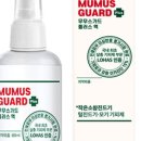유일하이진