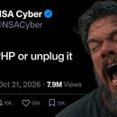 The Bug That Could Hit 70% of the Internet (PHP2Shell) 이미지