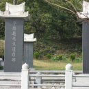 조*열 - 합천군 내동아막길 21-24 | 조*열