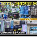 삼산주공점 이미지