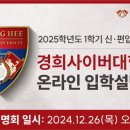 경희네 이미지