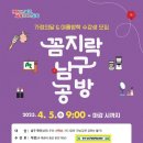 공예공방꼼지락