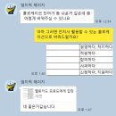 예리엘잉글리쉬 이미지