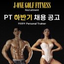 시합준비 컨디셔닝 포징 원포인트 레슨 지원! 매월 정기 교육 지원 (내용참고) 이미지