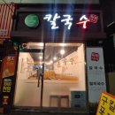 인덕원역 7번출구 이미지