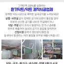 예스공조시스템 이미지