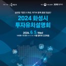 진품공인중개사사무소 이미지