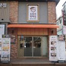 도토리편백집 이미지