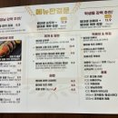 야!인천김밥이다 이미지