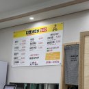 디엠베트남쌀국수