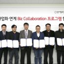 지디에스컨설팅 이미지