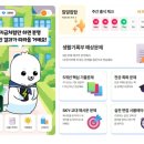 앤써학원 | 인앤써 면접 준비 고3이 직접 써본 합격률 높은 AI 면접 플랫폼