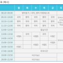 예지학원 이미지