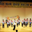 반석경로당 이미지