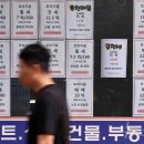 은행부동산중개사무소 이미지