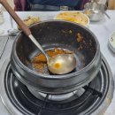 강촌추어탕 뒤 이미지