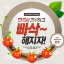 엠베스트학원운천학원