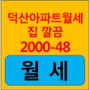 서광아파트경로당 이미지