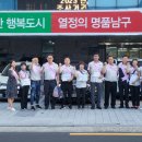 봉덕3동행정복지센터 이미지