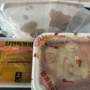 신전 | 신전떡볶이 전주혁신점 어묵볶이 후기