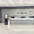 표선 우리들점 네이버블로그