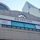 둔산스포츠·아로마