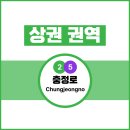 2호선 충정로역 01