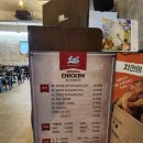 림스치킨성남점 | 울산 삼산 림스치킨 삼산점 솔직 후기