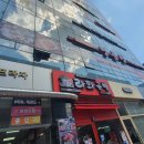 명품관산동점