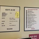 백채김치찌개제주삼화점