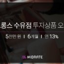 브롱스 수유점 서울경제