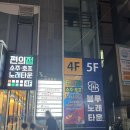 블루노래타운 이미지