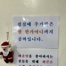 경복궁 뚝배기 감자탕 맛집 광화문 뚝감 아침식사 후기