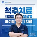 서울성모의원 이미지