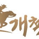 남원읍-48 이미지