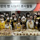사랑의 나눔터 이미지